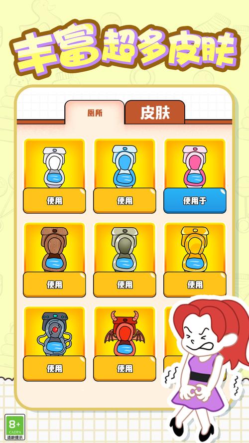 救救狗蛋无限体力版最新版本更新内