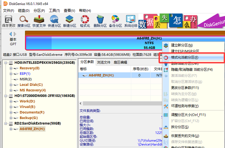 如何进行内存卡格式化