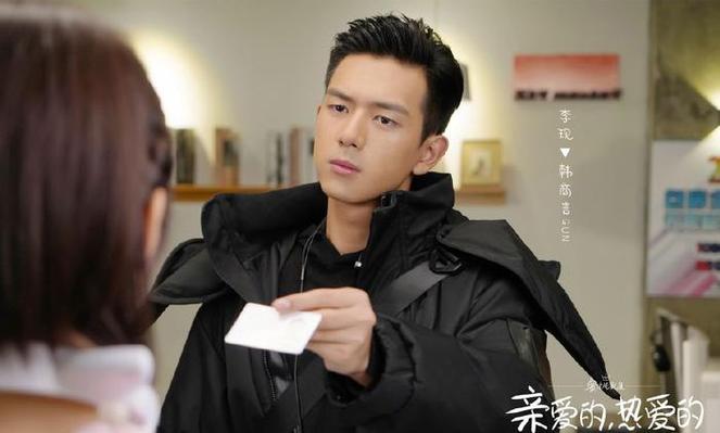 土豆网在线看电视剧亲爱的热爱的