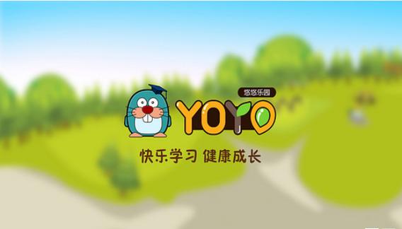 悠悠 下载