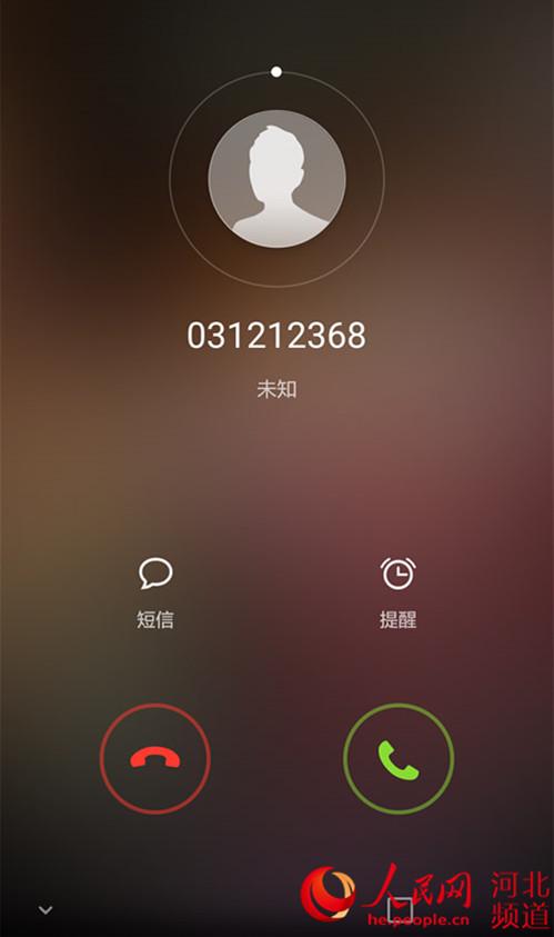 畅连通话能打电话吗缩略图