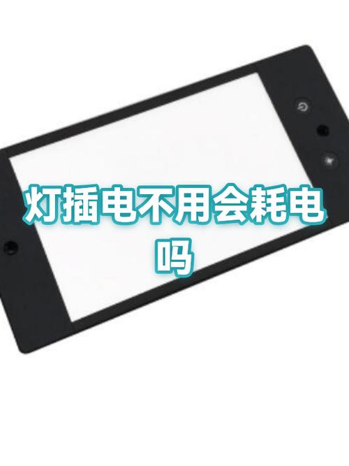 灯亮插板没电是怎么回事