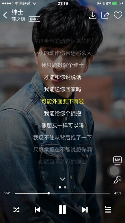 让我送你回家是什么歌图标