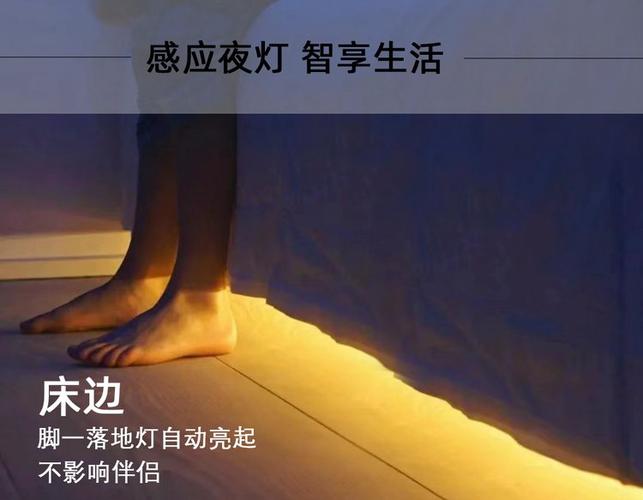 theone智能灯条怎么安装