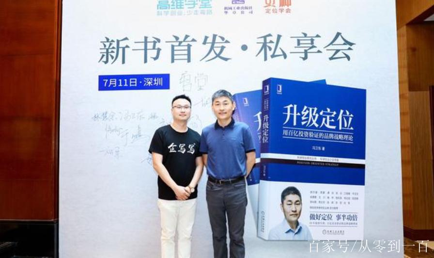 定位手机号码怎么样定位缩略图