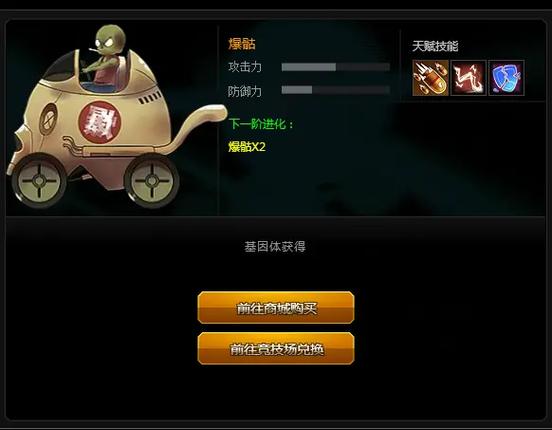十大最强尸宠介绍