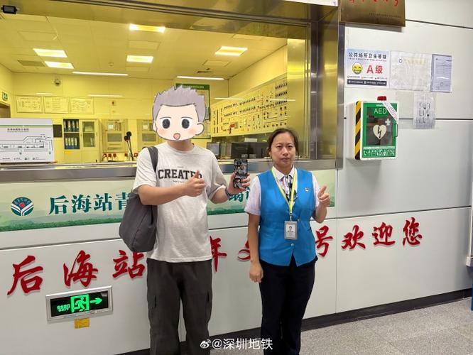地铁丢东西了怎么找