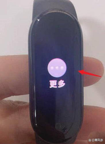 智能手环屏幕失灵的解决方法