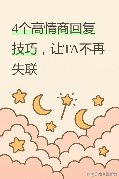 突然失联了怎么找一个人