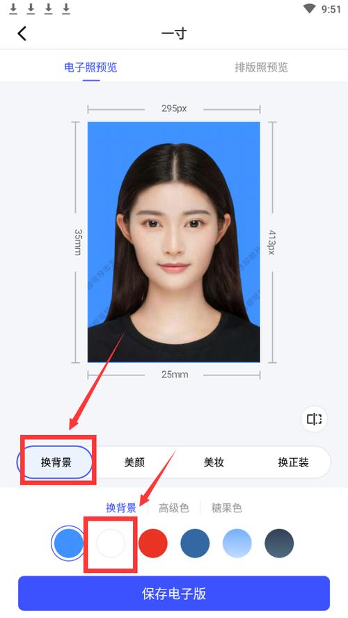 一寸照片怎么打印缩略图