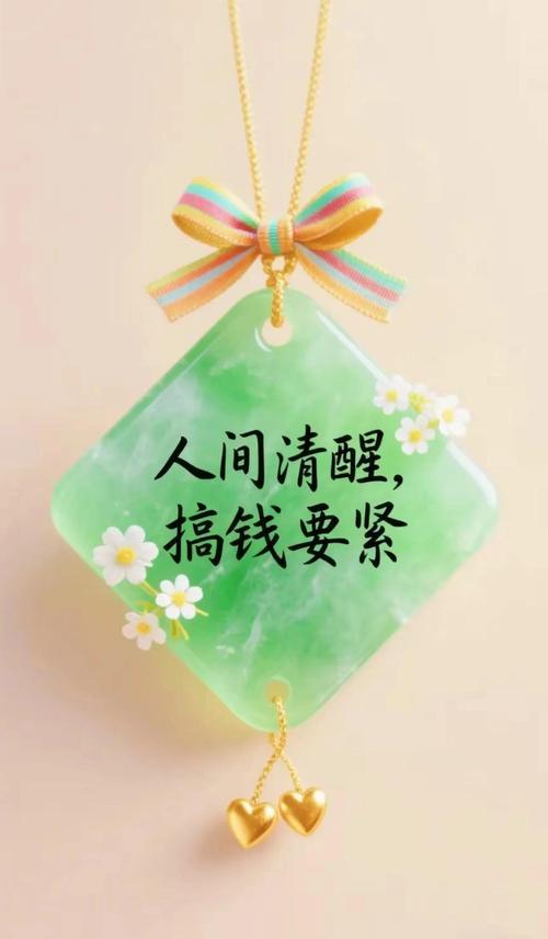 中君心赚钱模式