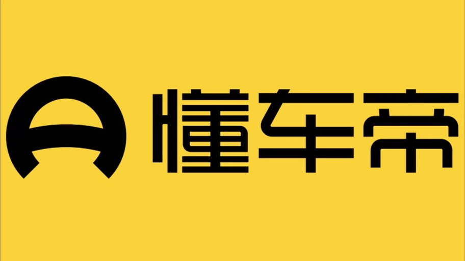 懂车帝游戏截图