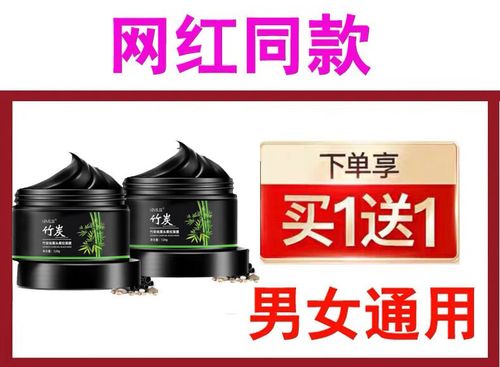 男士面膜女的能用吗