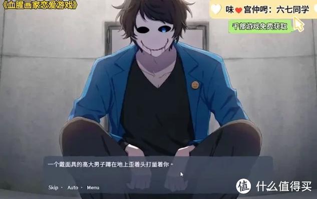 新指南yandere游戏截图