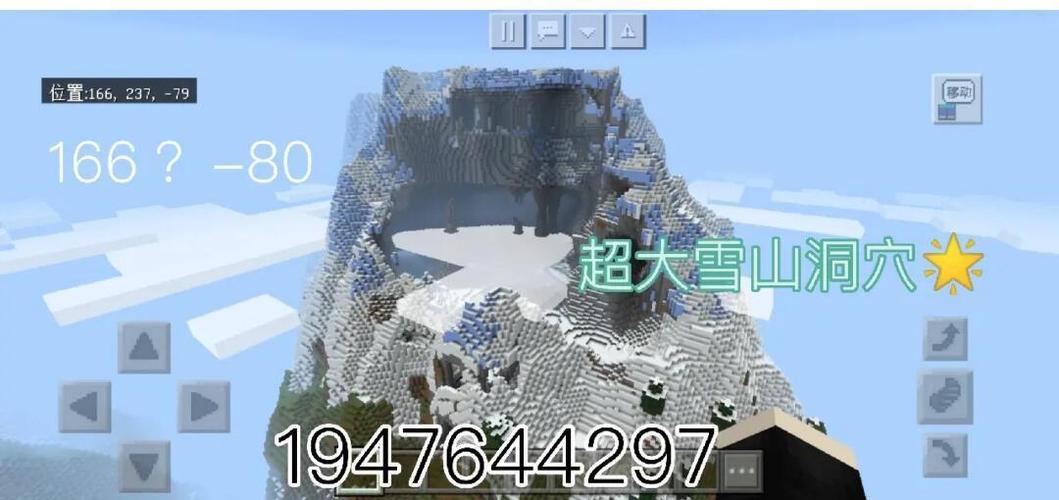 我的世界大型雪地种子