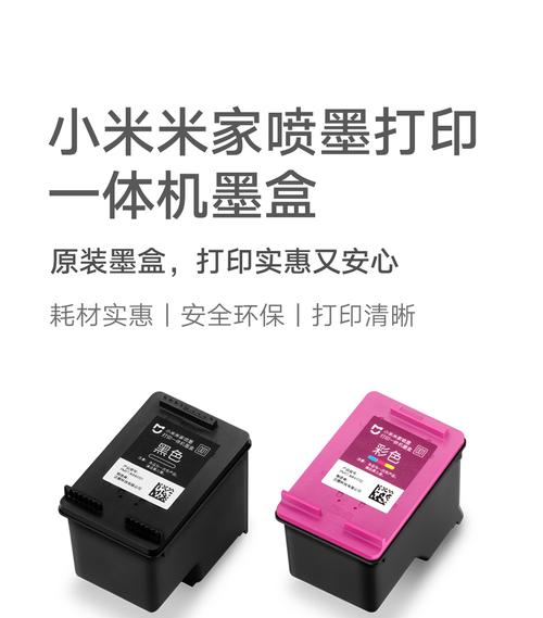 小米照片打印机墨盒取不出来怎么办