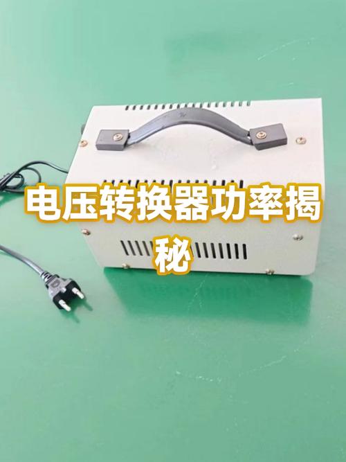 5v是多少w