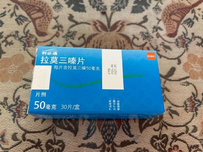 拉莫三嗪商品名