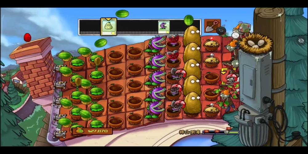PVZ双人联机版图标