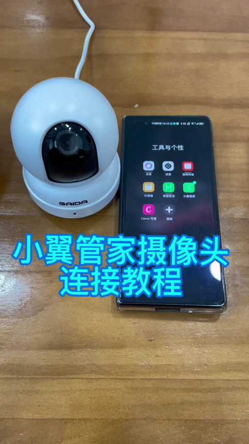 小翼管家插内存卡可以回看吗