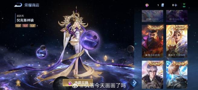 荣耀典藏多久出一个截图