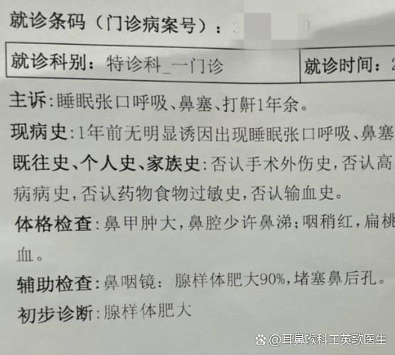 婴儿平躺打呼噜正常吗
