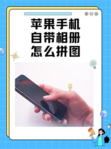 自动拼图辅助图标
