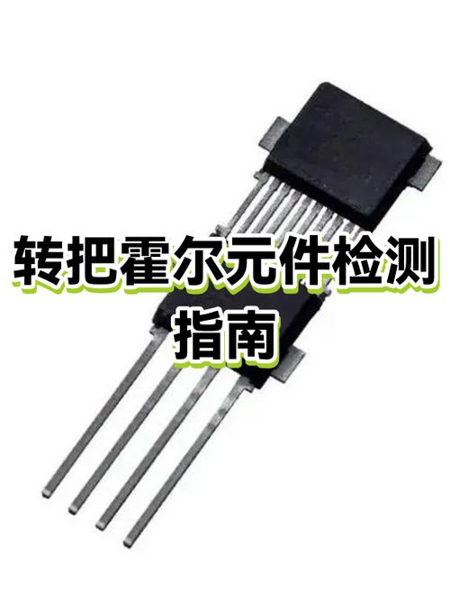 转把霍尔型号通用吗