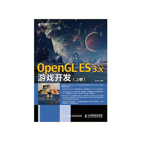 OpenGL3下载