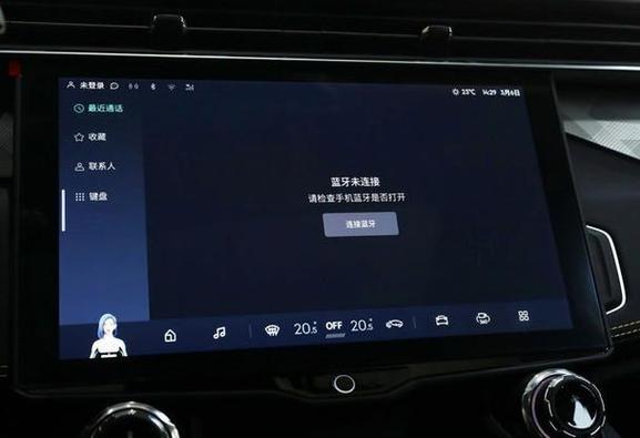 蓝牙已连接,放歌没声音图标