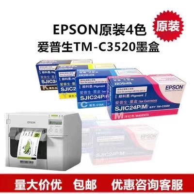 学生家用建议买墨盒还是墨仓
