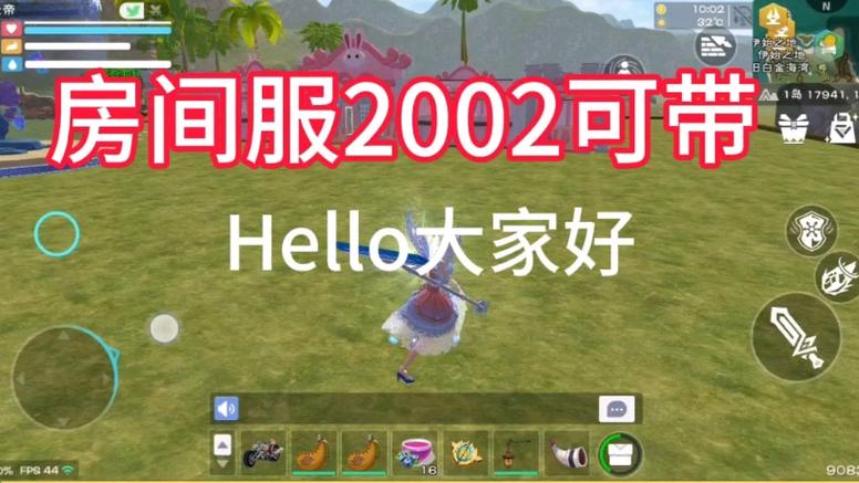 创造与魔法哪个服人多