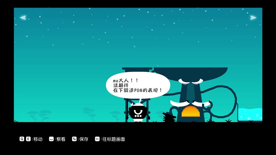 PATAPON1攻略