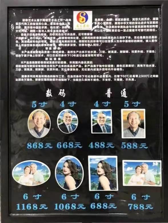 音容永存的意思
