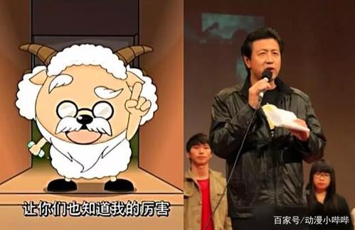 喜羊羊声优截图