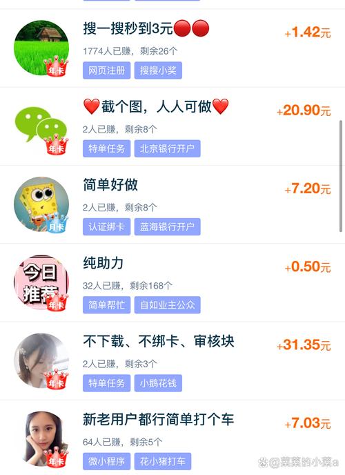 iteam打字录入赚米app下载