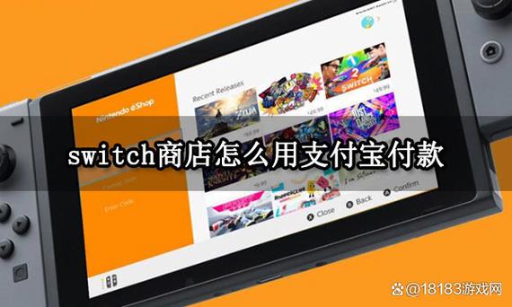 ns港服eshop怎么用支付宝游戏截图