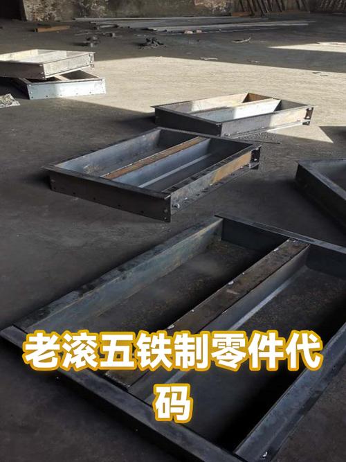 上古卷轴锻造材料代码截图