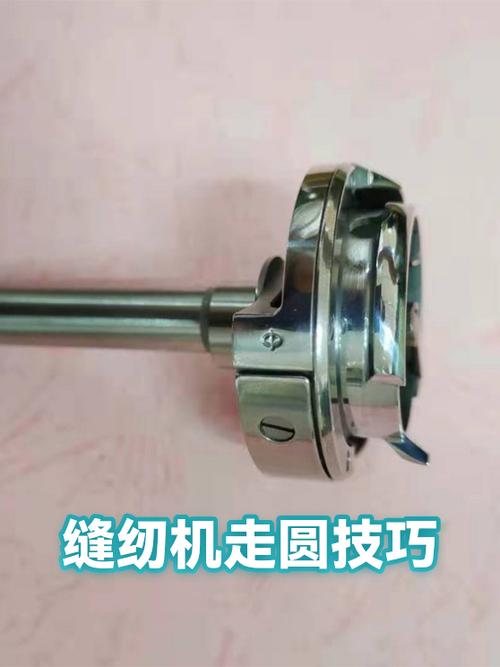 缝纫机转圆手法视频