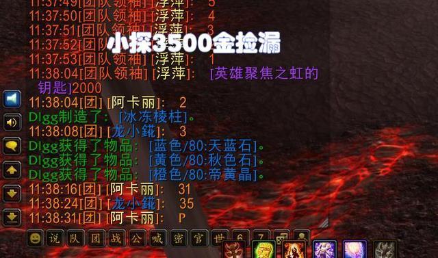 萨弗隆掉落物品