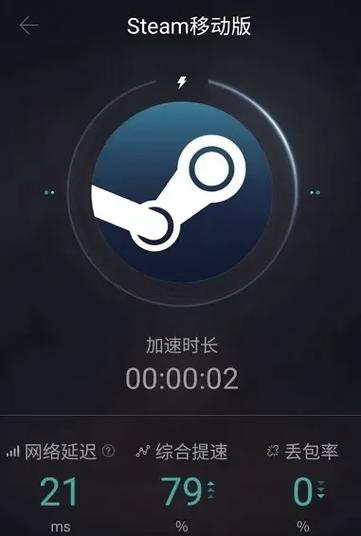 steam怎么下载快一点
