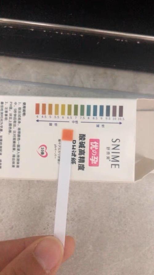 备孕人体酸碱度怎么测截图