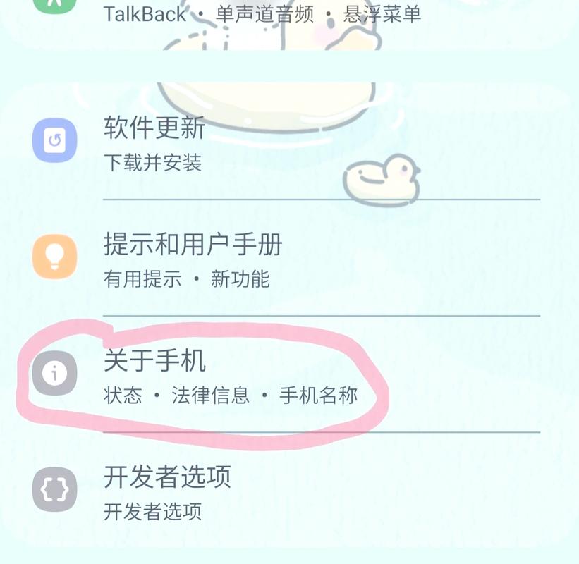 关闭网络加速方法