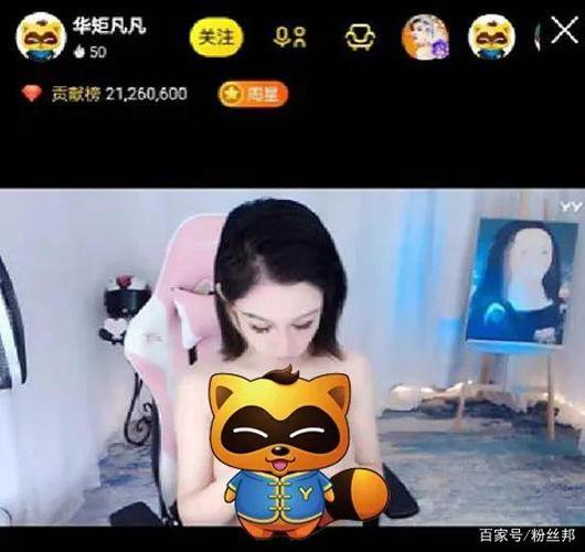 yy主播亮点视频怎么删除