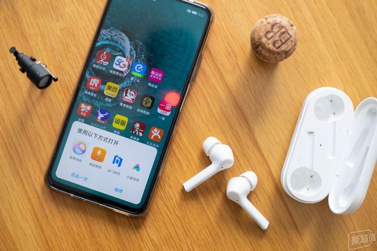 flypods3恢复出厂设置截图