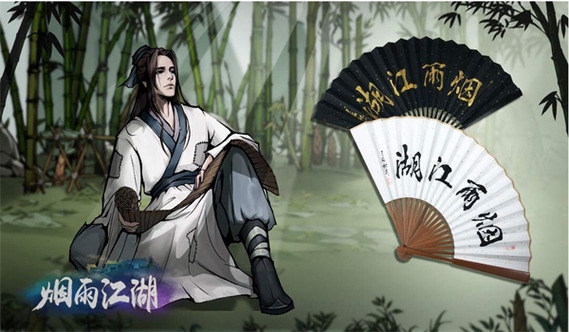 烟雨江湖双修诀在哪获得