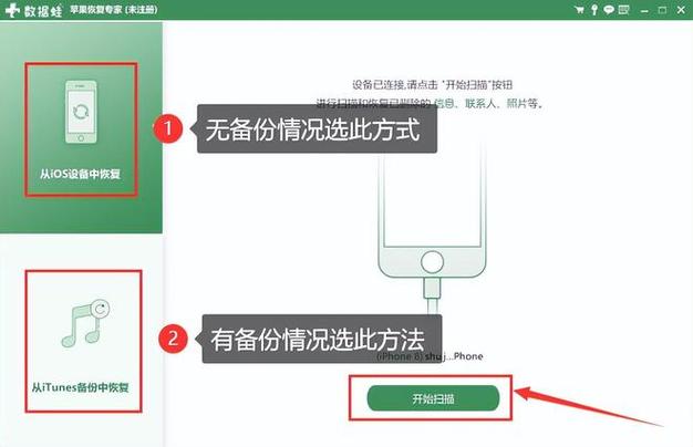 手机相机被删了,怎么恢复截图