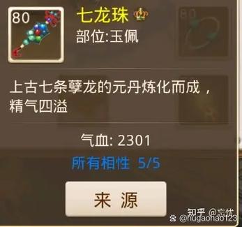 敏木体木哪个后期吃香