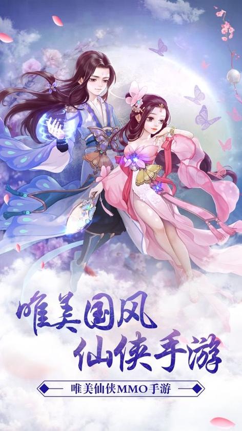 焚仙诀兑换码有哪些截图