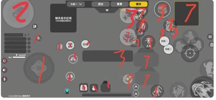 香肠派对键位设置